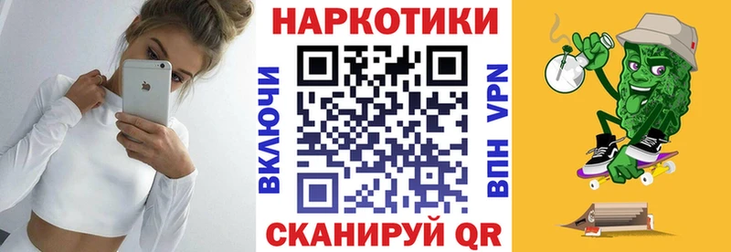 Магазин наркотиков Мыски А ПВП  АМФЕТАМИН  Кокаин  ГАШ 