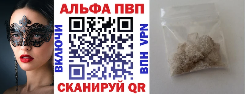 А ПВП СК КРИС  Мыски 
