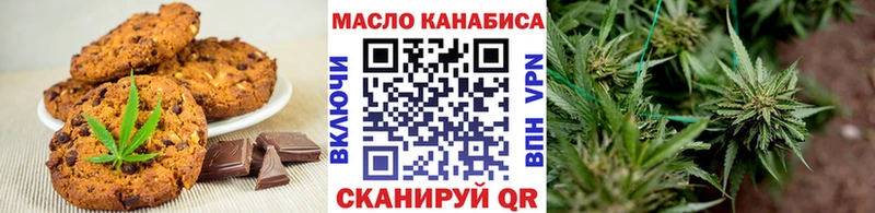 Canna-Cookies конопля  нарко площадка официальный сайт  Мыски  купить наркотик 