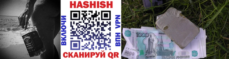 где можно купить Мыски Гашиш индика сатива