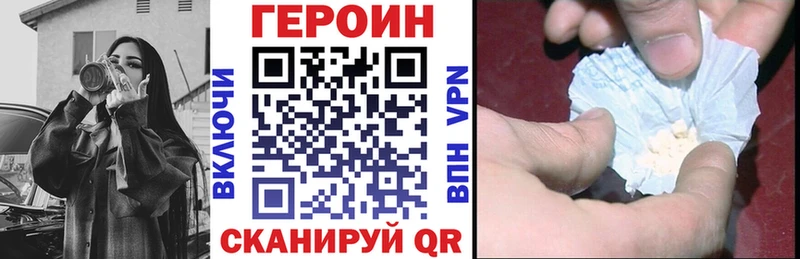ГЕРОИН Афган  кракен вход  Мыски 
