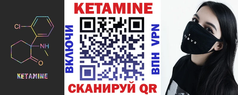 даркнет сайт  Мыски  Кетамин VHQ 