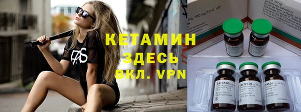 экстази Тавда