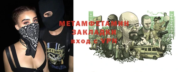спиды Бронницы