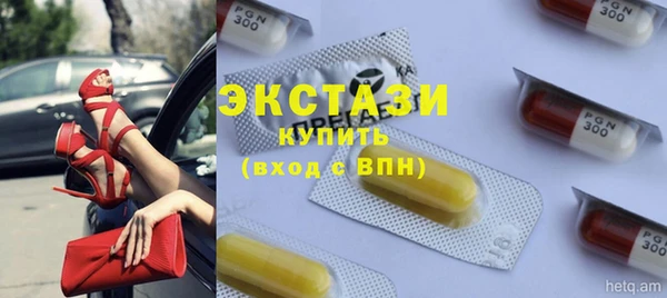 спиды Бронницы