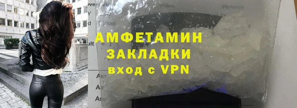 кристаллы Богородск