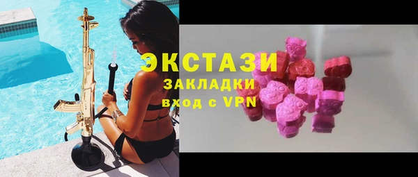 кристаллы Богородск