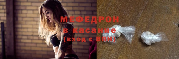 спиды Бронницы