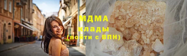 MDMA Бугульма