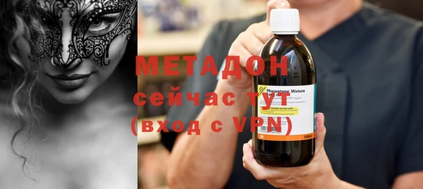 MDMA Бугульма