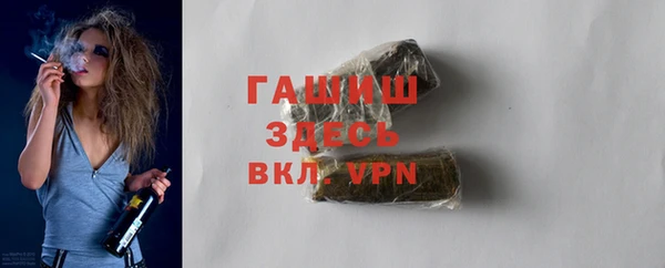 MDMA Бугульма
