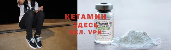 спиды Бронницы