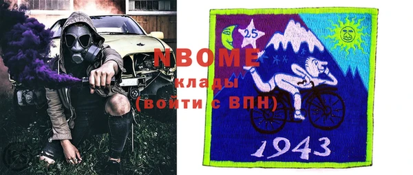 спиды Бронницы