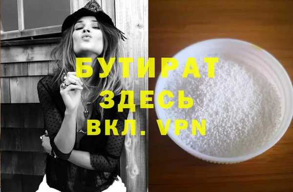 спиды Бронницы