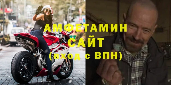 MDMA Бугульма