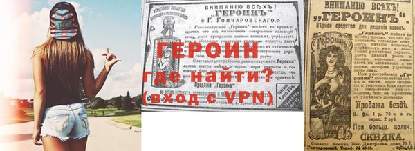 гашик Бородино