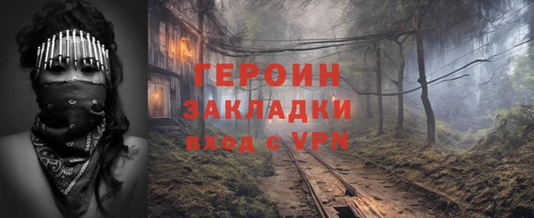 прущие крисы Богданович