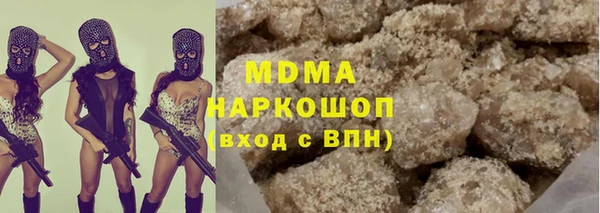кристаллы Богородск