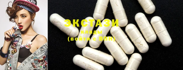 MDMA Бугульма