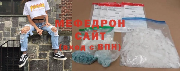 спиды Бронницы