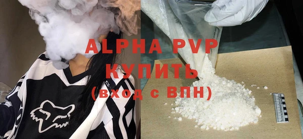 кристаллы Богородск