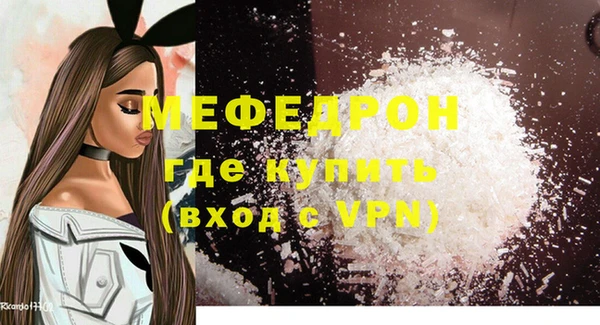 MDMA Бугульма