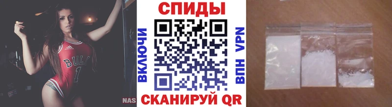 МЕТАМФЕТАМИН винт Мыски