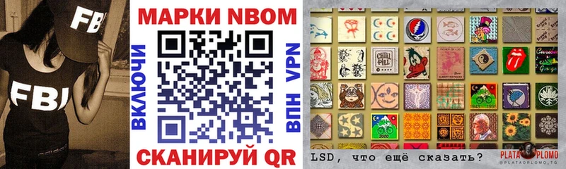 как найти наркотики  Мыски  Наркотические марки 1,5мг 