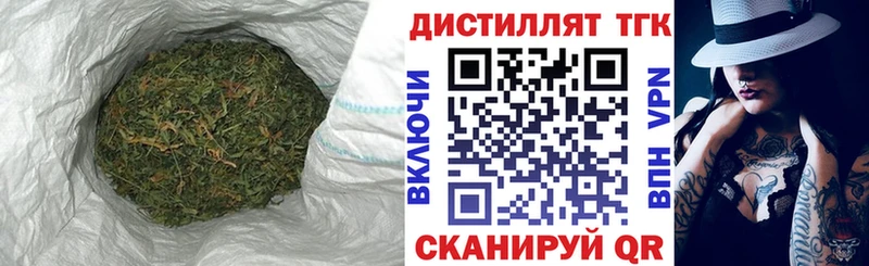 hydra онион  Мыски  Дистиллят ТГК жижа 